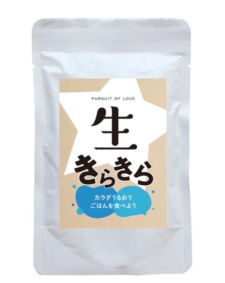 生キラキラ パッケージ
